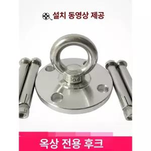 천정형 거치대 천장 모니터 매장전시 천정 티비 브라켓