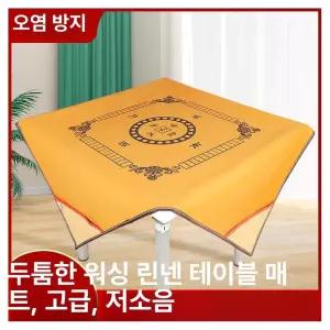 럭셔리 마작 테이블보 중간 전용 보드게임 카지노 전통 그레이 1.1mx1.1m 원형