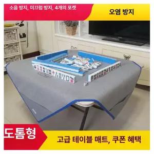 럭셔리 마작 테이블보 전통 카지노 보드게임 원형 1.1mx1.1m 전용 그레이 중간