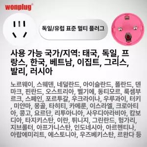 콘센트 중국 변환기 변환 고성능 케이블 변압기 전력