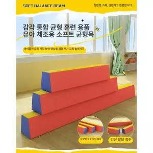 체조 에어매트 연습 기구 에어쿠션 보조 백덤블링 장비