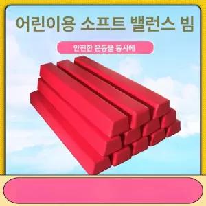 체조 에어매트 연습 백덤블링 기구 에어쿠션 보조 장비