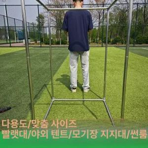 대형 포도나무 지지대 야외 포도 장미 방울토마토 활대