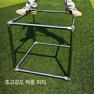 대형 포도나무 지지대 장미 포도 방울토마토 야외 활대