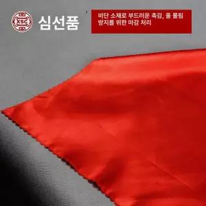 실크 보자기 폐백 명절 선물 포장 혼수 예단 생일 전통