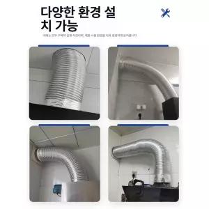 알루미늄 덕트 보일러 연통 호스 배기관 후렉시블 배관용