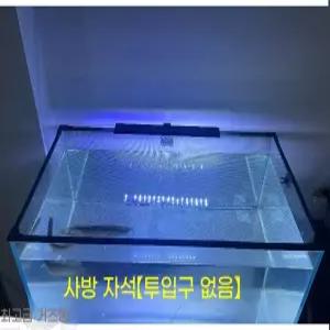 뚜껑 열대어용 덮개 메시 탈출 수조 투명 그물 화이트 거북이용 방지