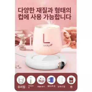 머그컵 워머 온열기 온열 온도유지 보온 온열컵받침 머그