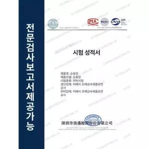 구리망 메쉬망 전자파차단 인화방지 철망 전자파 황동