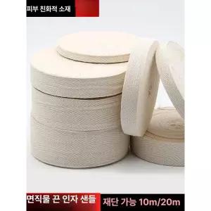 레트로 호롱불심지 등유 악세서리 남포등 호야등 석유