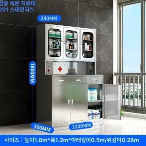 화학 보관 캐비닛 산업용 밀폐수납함 캐비넷 방폭 유리문