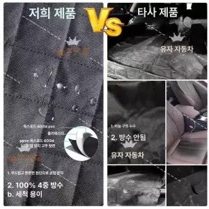 반려견 애견 자동차 강아지차시트 차시트 쁘띠 이동가방