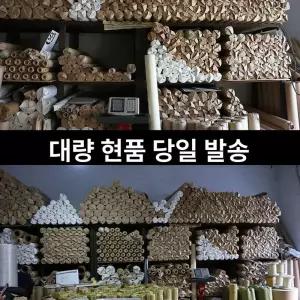 구리망 메쉬망 전자파차단 황동 전자파 철망 인화방지