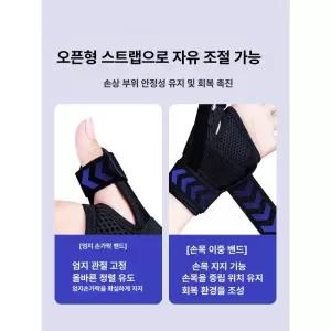 손목 엄지 힘줄염 손가락 및 맞는 왼손 지지대 스플린트