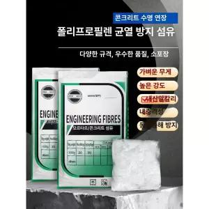 콘크리트 유리섬유 시멘트용 프렌다 종류 박격포 강섬유