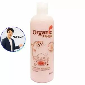 지금 필요한 샴푸 반려견 베이비파우더 강아 오가닉 1P 목욕