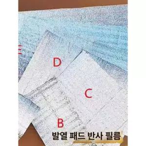 파충류 온열매트 난방 소동물 보온 방수 온도조절