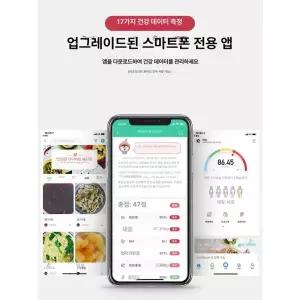 자동 신장 측정기 장비 가정용 신체검사 몸무게