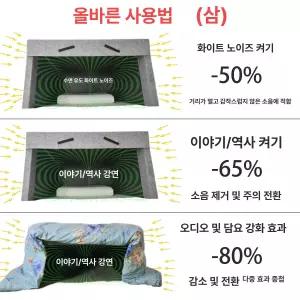 암막 수면방음부스 층간 조립식 차광 벙커 방음상자