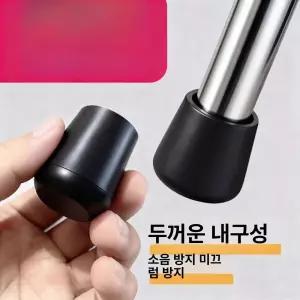 바닥보호고무발 16파이 원통 침묵 플매트 의자다리용