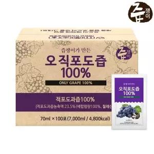 [NS홈쇼핑]즙쟁이 포도즙 100포 실속형[36231310]