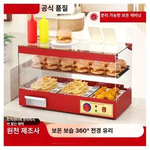업소용 미니 온장고 반찬 핫바 음식 핫도그 타올 편의점