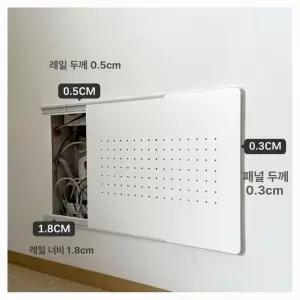프리미엄 두꺼비집 커버 가리개 스위치 배전반 분전함