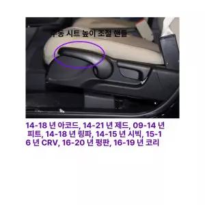 방석 확장 개조 스펀지단단 지지대 카시트 단단함 내부용