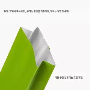 찻잎보관 밀봉 보관용 저장 보관통 찻잎 유리병 봉투