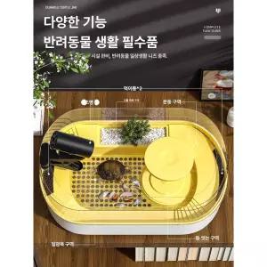 게 하우스 스마일크랩키우기 뺑 생물 크랩 소라 플레이트