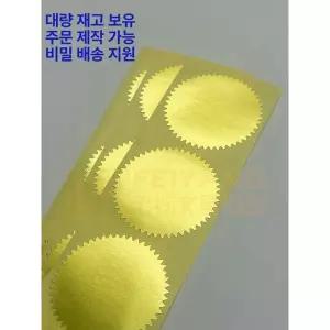 압인기 휴대용 핸드 무광골드 전용 직인 청첩장 펀치