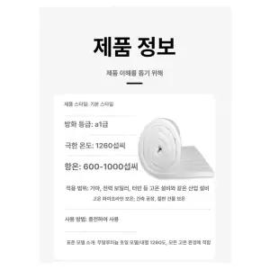 그라스울 방화면 유리섬유 비닐하우스 방음매트 불연 난연