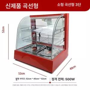 보온기 붕어빵 온장고 핫도그 휴게소 아크소 군밤 보온고