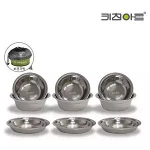 키친아트 캠핑용품 스텐레스 식기세트 13P 코펠식기세트