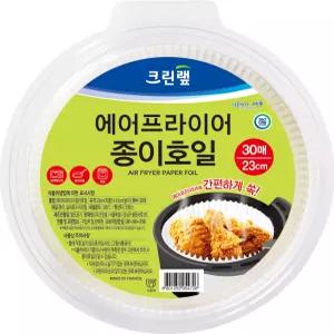 [크린랩] 에어프라이어 전용 종이호일 원형 대 30매