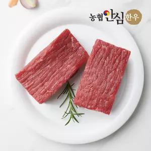 [농협안심한우] 국내산 1등급 한우 장조림용 소고기 (400g/냉장)