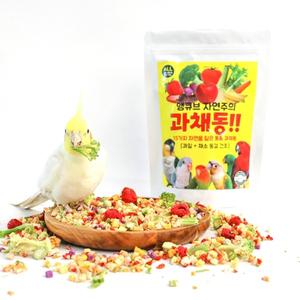 과일 야채 동결건조 과채동 30g 앵무새 생식 보충 사료 간식 먹이  앵큐브