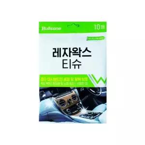 알티피아 불스원 레자 왁스 티슈 10매입(WE68E5D)