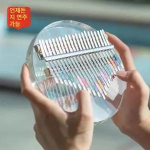칼림바 투명 마림바 아크릴 크리스탈 17키 카림바