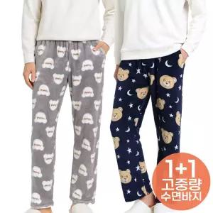 [모든GO]1+1 2종set 남성 고중량 수면바지 겨울 극세사 잠옷 주머니 홈웨어