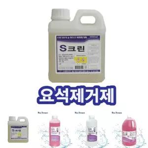 요석제거제 소변기 하수구 악취냄새해결 S크린/요석/제거제/화장실/변기/세정제/석회/냄새/제거/남성/요산