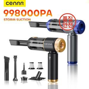 CENRR 998000PA 무선 신형 휴대용 차량용 진공청소기 미니 강력 가정용 핸디형 블로워