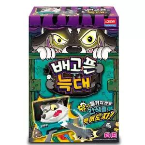 꿈꾸는비 배고픈 늑대 소근육발달 집콕놀이