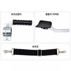 꼬마대장 예초기 보조 손잡이 예초기 어깨끈 멜빵 받침대 3종 세트
