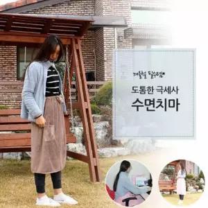 극세사 리본치마담요 무릎담요 사무실 이불 파인원단 겨울 밍크 항공