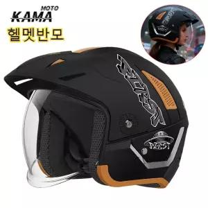 남성용 오토바이 페이스 헬멧 여성용 듀얼 선바이저 탑 경량 스쿠터 바이크 레트로 3/4 헬멧반모