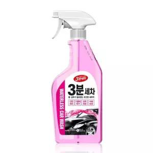 카렉스 3분세차 간편스프레이(트리거) / 간편 세정