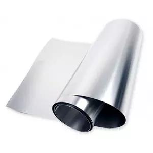 SUS304 스텐판(서스판) - 두께0.2T x 폭200mm (1M금액-이어서재단) [WFGA7UC]