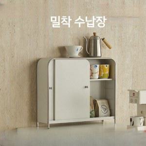 정리함 선반 트레이 2단 향수 브러쉬 욕실 딤섬 엔틱 미닫이문 화장대선반 흰색