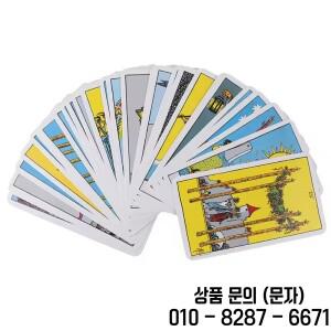 라이더웨이트 타로 카드 점술 개인용 덱 영어 스페인어 버전 오라클 여성용 보드게임 인기 판매